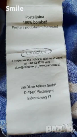 Чаршаф / плик  Real Madrid - официален продукт, снимка 6 - Други - 49289816