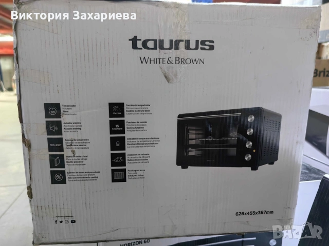 Електрически фурни Taurus Horizon – 30L, 45L и 60L, 15 функции, таймер 90 мин. и двойно стъкло, снимка 8 - Печки, фурни - 53089495