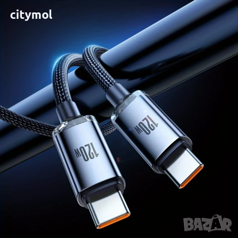 USB Type-C to USB Type-C Charging Cable 120W, найлонова оплетка, - 200 см, снимка 5 - USB кабели - 50547899