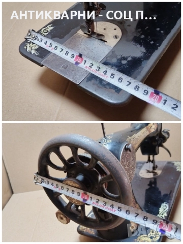 Стара Немска Шевна Машина SINGER / 12 кг. , снимка 10 - Антикварни и старинни предмети - 52506176