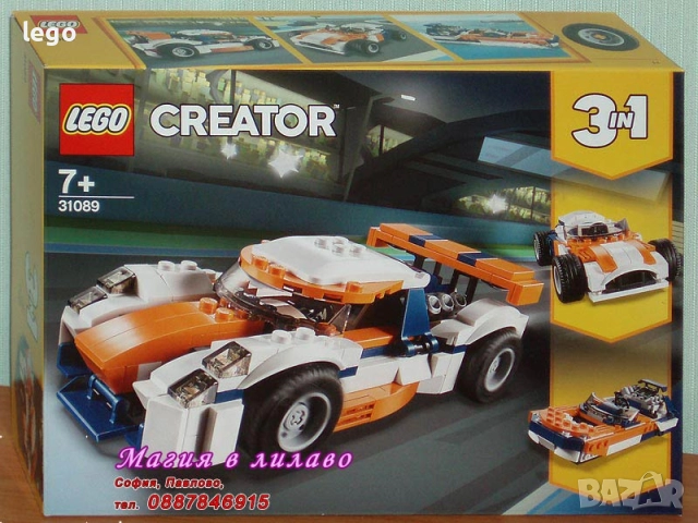 Продавам лего LEGO CREATOR 31086 31088 31089 31092 31098 31099 31100 31102 31103 31105 31108 31109, снимка 3 - Конструктори - 51563464