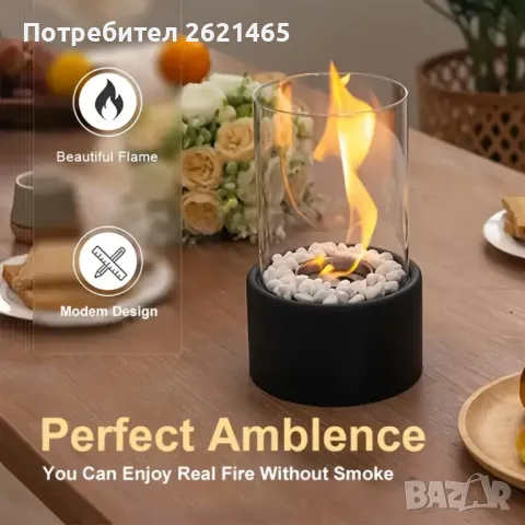 Преносима Биокамина от стомана 28 х 16 см, на биоетанол, био камина , снимка 2 - Декорация за дома - 48152606