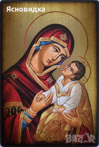 пречистване на негативна енергия 