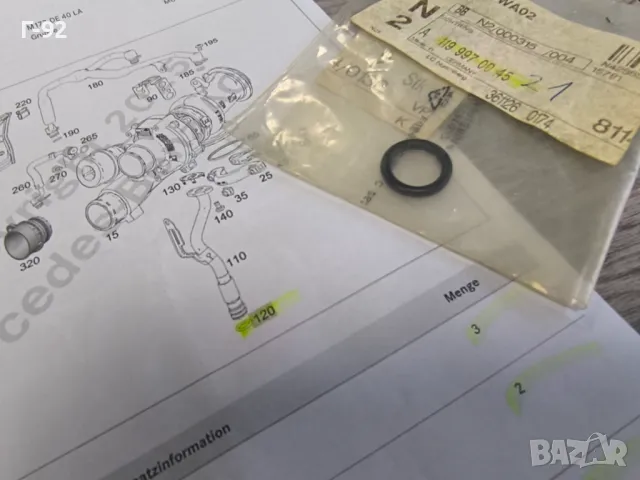 A1199970045**NEU**MERCEDES-BENZ**УПЛЪТНИТЕЛ ЗА ДВИГАТЕЛ