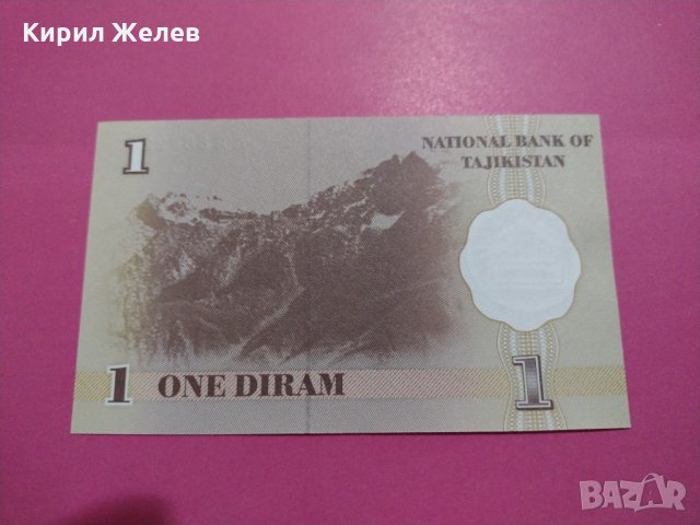Банкнота Таджикистан-15628, снимка 2 - Нумизматика и бонистика - 30569258