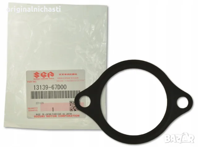 Гарнитура всмукателен колектор Сузуки Гранд Витара Suzuki Grand Vitara 1313967D00 13139-67D00 Oem