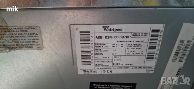 Професионален ледогенератор, снимка 4 - Обзавеждане за заведение - 51084933