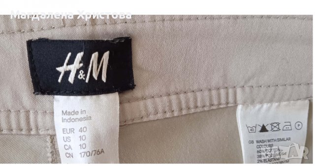 Дамски панталон H&M, снимка 4 - Панталони - 37615792