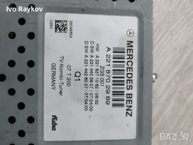 Mercedes-Benz E W211 Radio/CD/DVD/GPS head unit A2218702989 , A 221 870 29 89, снимка 4 - Части - 49600338