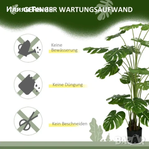 HOMCOM 180 см изкуствено растение Monstera , снимка 4 - Изкуствени цветя - 53941531