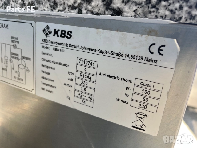 Хладилна маса професионална гранит пицарска hladilna masa granit picarska profesionalna, снимка 6 - Обзавеждане на кухня - 52790257