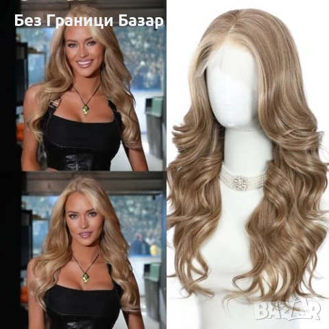 Нова Перука за Парти и Ежедневие, Висококачествена коса за жени прическа