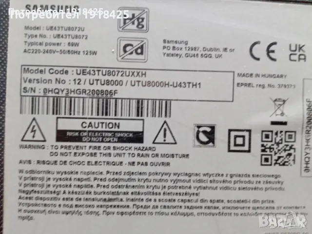 LG 42LD450; ARIELLI LЕD-40DN5ND7 ; SAMSUNG UE43TU8072UXXH, снимка 3 - Части и Платки - 35200203