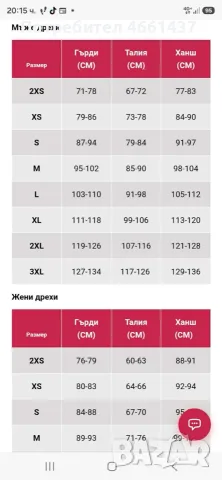 PUMA Poly Puffer Jacket Multicolor

, снимка 5 - Якета - 56510343
