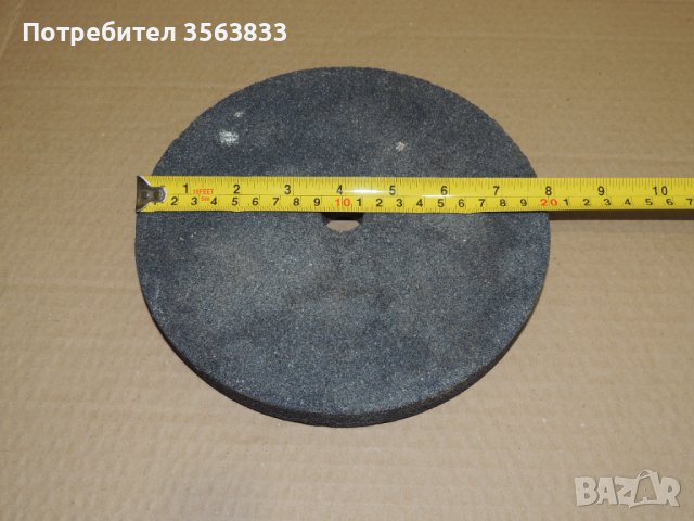 Шмиргелов камък   Брус, снимка 1 - Други инструменти - 39942487