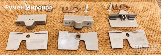 Продавам заключващ механизъм за хладилник на кемпер, каравана или лодка. 