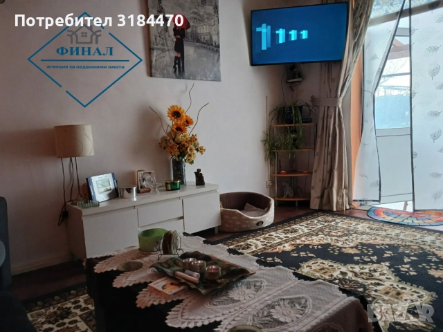  Къща за продажба в гр. Плиска  , снимка 11 - Къщи - 52810419