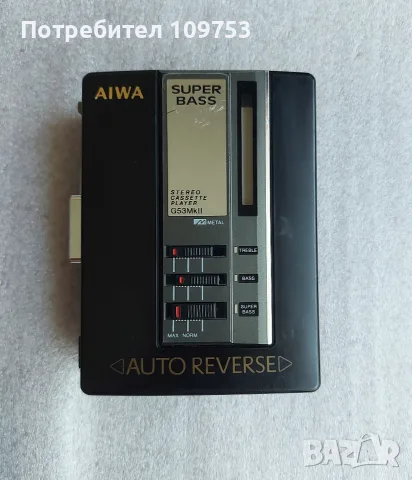 AIWA HS-G53 MkII Walkman