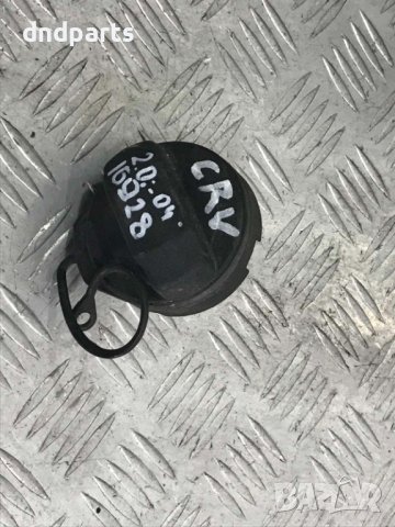 Капачка резервоар Honda CR-V,2.0i,2004г.
