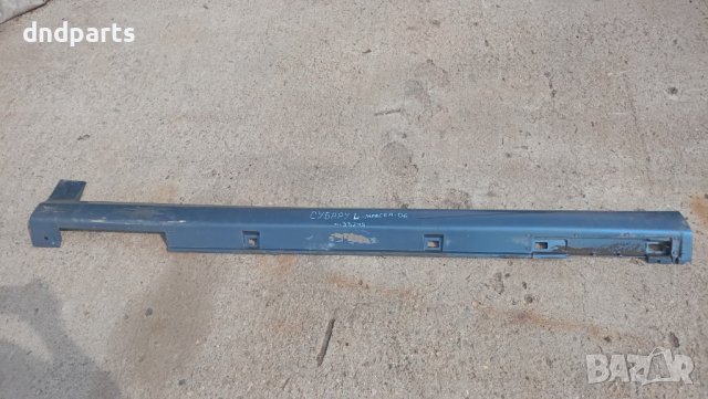 Ляв праг Subaru Impreza 2006г.	