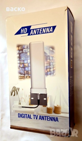 Външна цифрова ТВ антена -35 дБ нова