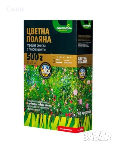 Бели саксии + тревна смеска , снимка 4 - Саксии и кашпи - 54338328
