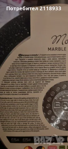 тиган brio mocca - marble Edition 28см., снимка 5 - Съдове за готвене - 55806152