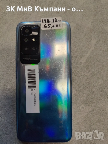 Redmi 10 128gb, снимка 2 - Xiaomi - 53034652