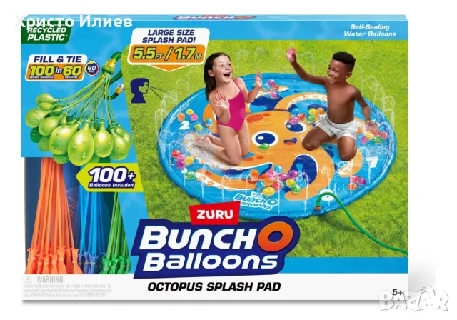 Водна пързалка пръскачка за деца с водни балони бомбички Zuru Bunch O Balloons , снимка 6 - Басейни и аксесоари - 49763071