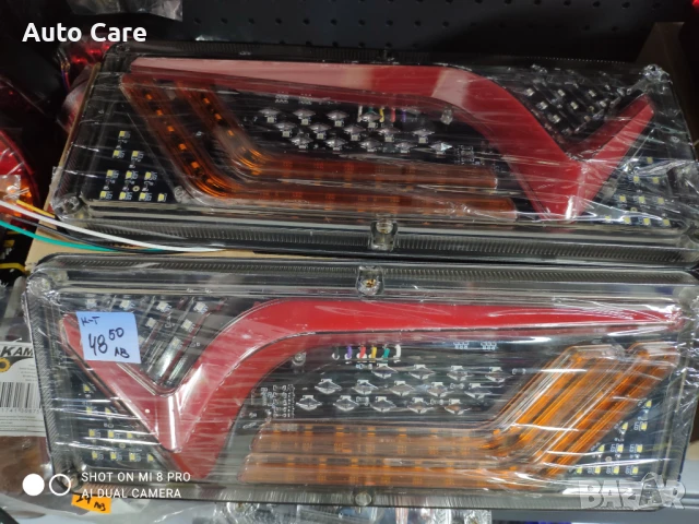 Стопове ЛЕД с бягащ мигач  12-24V 33см Цена за к-т 48.50