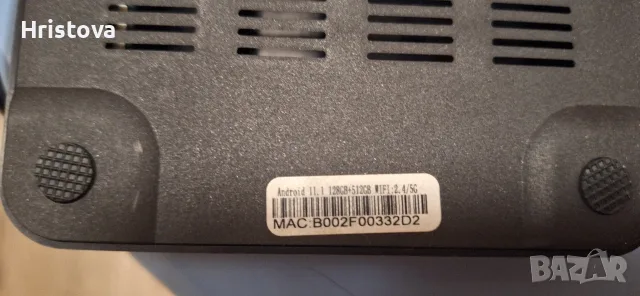TV Box Android 11.1 и bbox приемник, снимка 2 - Приемници и антени - 56202210