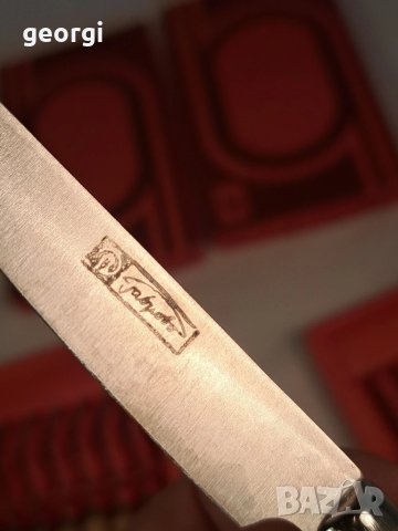 комплект вилици и ножове за хранене Петко Денев Габрово 26/2, снимка 5 - Прибори за хранене, готвене и сервиране - 50679081