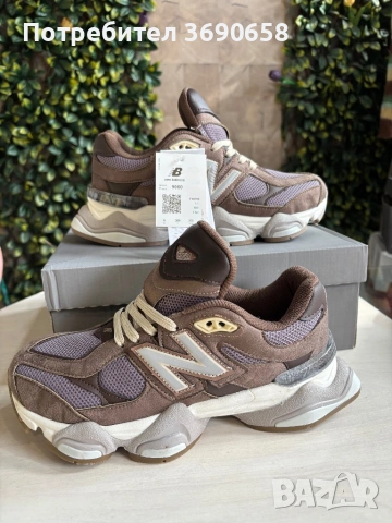 Нови маратонки