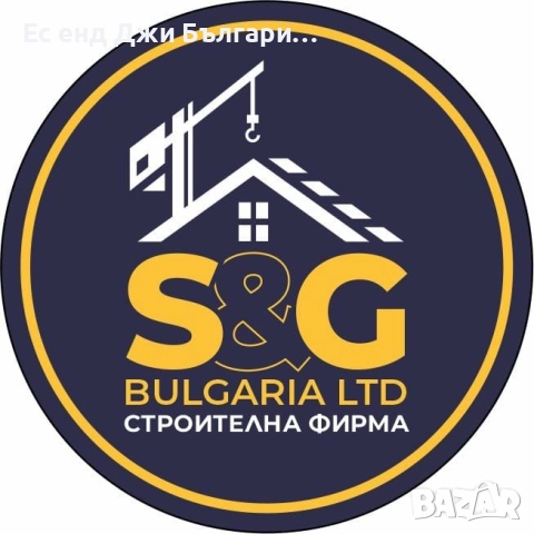 АДМИНИСТРАТИВЕН СЪТРУДНИК С НИДЕРЛАНСКИ ЕЗИК