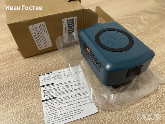 Адаптер за безжично и бързо зареждане с Bosch 18V батерия (15W Wireless / 24W Type-C & USB)
