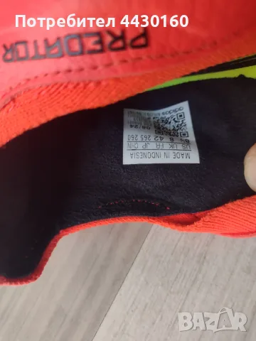 Детски футболни бутонки adidas Predator 42 номер, снимка 2 - Футбол - 56074226