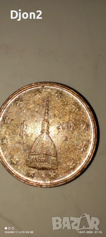 Евро Монета вижда се номинала, снимка 2 - Нумизматика и бонистика - 53129135