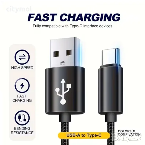 USB Type C кабел, до 60 W  бързо зареждане, найлонова оплетка - 100 см