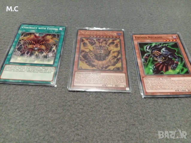 Карти за игра YU GI OH