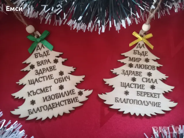 дървени коледни -елхи,фенери,къщички , снимка 12 - Коледни подаръци - 48122585