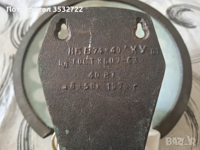 Уникална руска стенна лампа, снимка 5 - Лампи за стена - 56450732