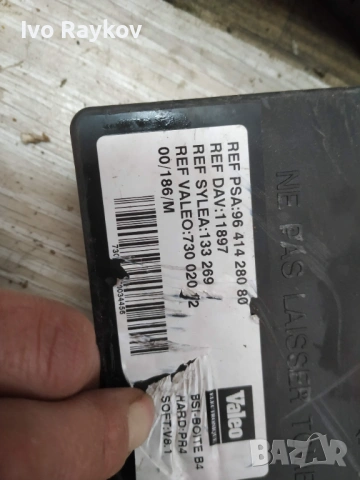 BSI , CITROEN, 9641428080, 73002012, VALEO, снимка 4 - Части - 53043281