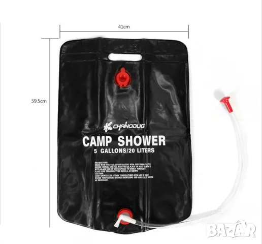 Душ за къмпинг със соларно загряване  , снимка 5 - Къмпинг мебели - 50379481