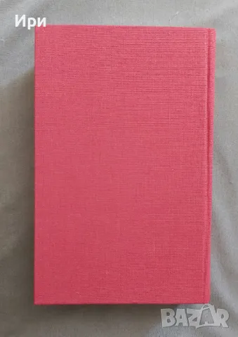 Барчестърски кули, снимка 4 - Художествена литература - 50094714