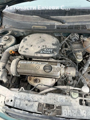 VW Polo 97г. 1.4 бензин на части, снимка 4 - Автомобили и джипове - 53883802