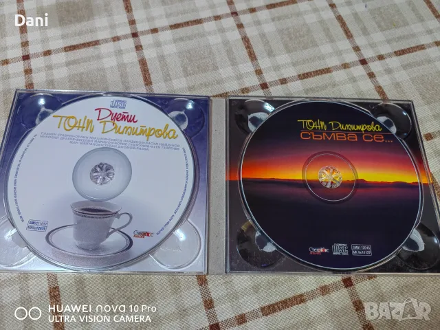 СД Тони Димитрова - Сребърна колекция - 2СД - 28€, снимка 2 - CD дискове - 55824896