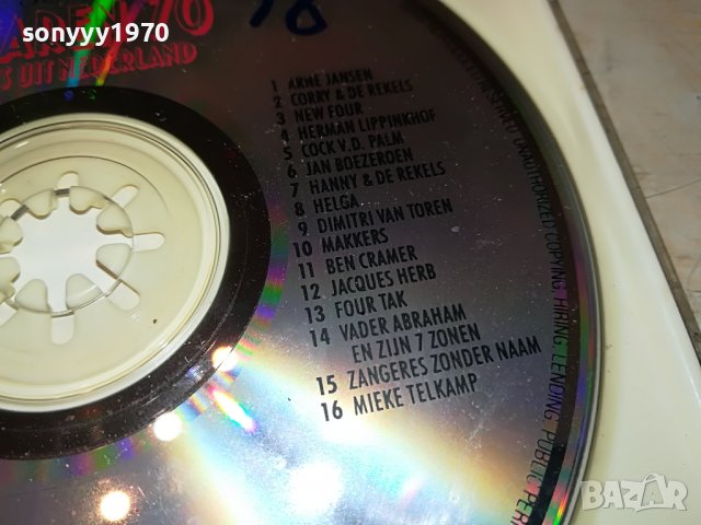 DE JAREN 70 CD MADE IN HOLLAND 2810221717, снимка 18 - CD дискове - 38483986