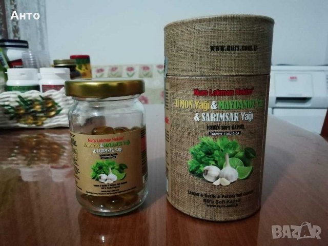 Nurs гел капсули с магданоз, лимон и чесън. , снимка 5 - Хранителни добавки - 30927826