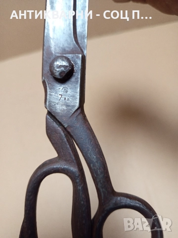 Соц Стара Шивашка Ножица. , снимка 3 - Антикварни и старинни предмети - 52203469