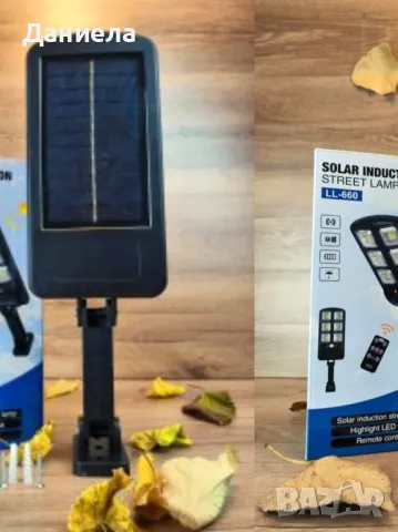 Лампа соларна LL-660, снимка 2 - Соларни лампи - 50070742